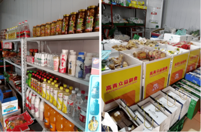 【我为群众办实事】高青县食品生产经营单位“红黑榜”第十五期