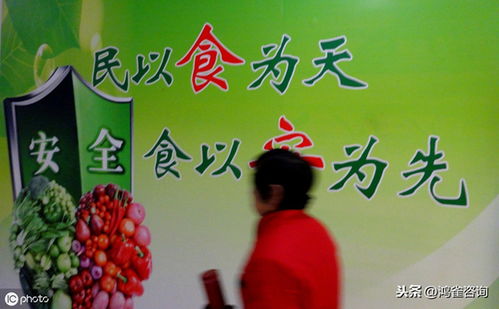 北京大兴区食品经营许可证怎么办